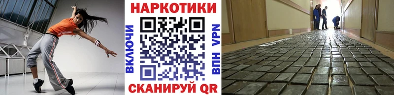 Купить наркотики цена Славгород Бошки Шишки  Псилоцибиновые грибы  Гашиш  COCAIN  СК 