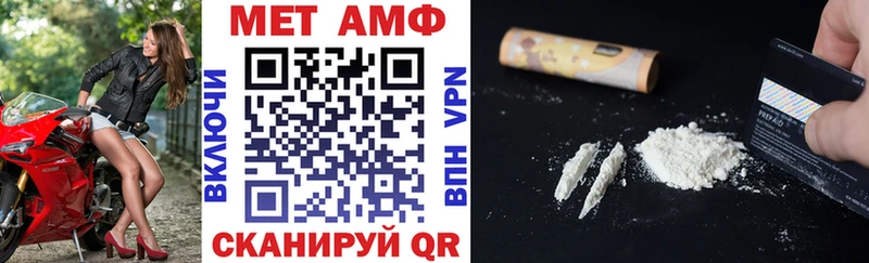 АМФЕТАМИН 98%  Славгород 