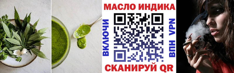 Canna-Cookies марихуана  Славгород 