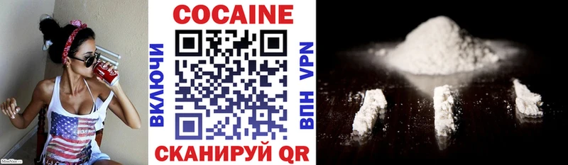 COCAIN Columbia  МЕГА зеркало  Славгород 