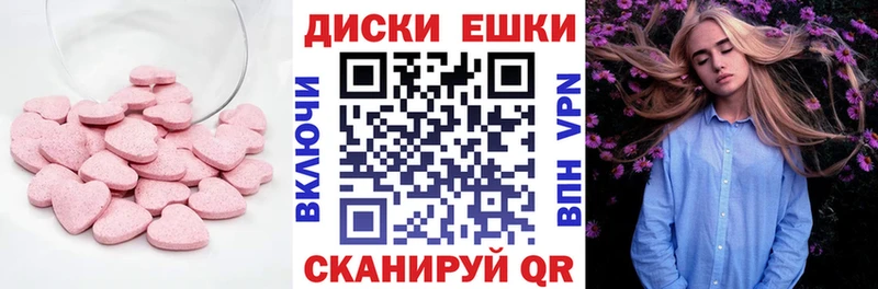 наркошоп  Славгород  ЭКСТАЗИ VHQ 