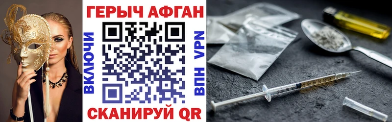 ОМГ ОМГ как войти  Славгород  Героин Heroin 