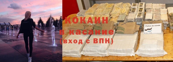 синтетический гашиш Аркадак