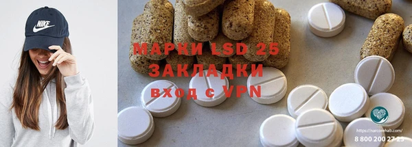 синтетический гашиш Арсеньев