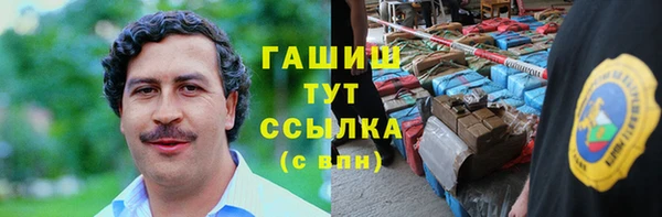 синтетический гашиш Аркадак