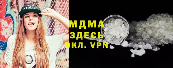 ешки Армянск