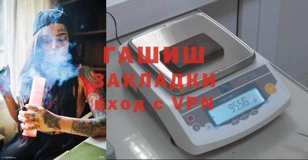 синтетический гашиш Аркадак