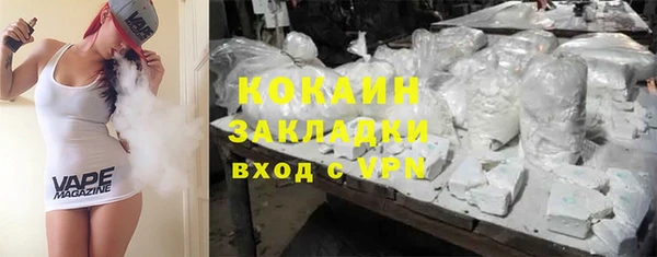 синтетический гашиш Арсеньев