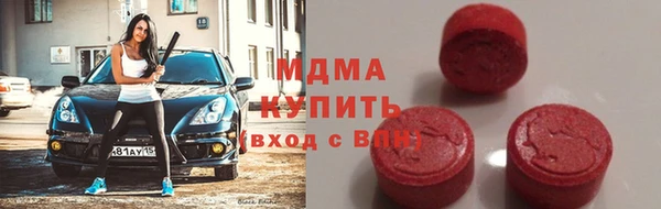 ешки Армянск