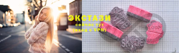 ешки Армянск