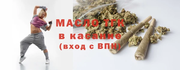 синтетический гашиш Арсеньев