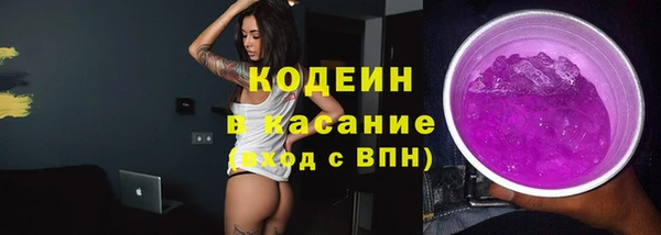 ешки Армянск