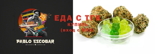 синтетический гашиш Аркадак