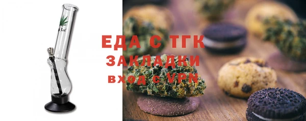 ешки Армянск