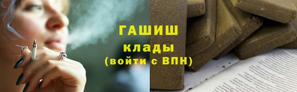 ALPHA PVP Алексеевка