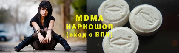синтетический гашиш Арсеньев