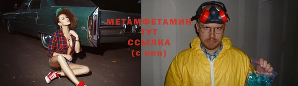 синтетический гашиш Арсеньев