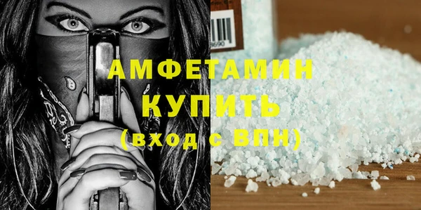 синтетический гашиш Арсеньев