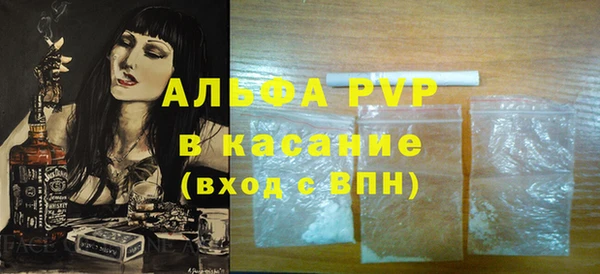 ешки Армянск