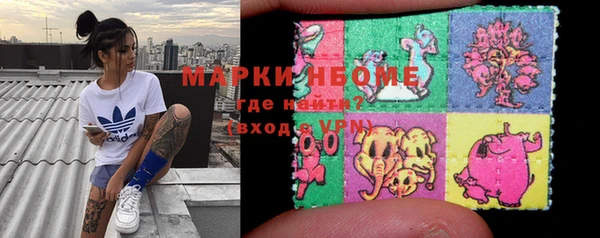ешки Армянск