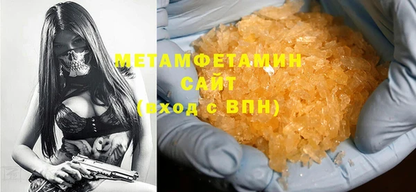 синтетический гашиш Аркадак