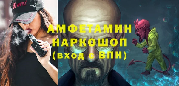 синтетический гашиш Арсеньев