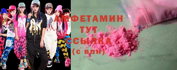 ешки Армянск