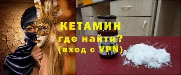 синтетический гашиш Арсеньев