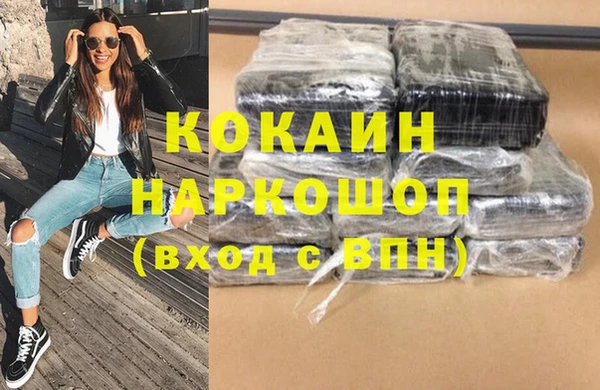 ешки Армянск