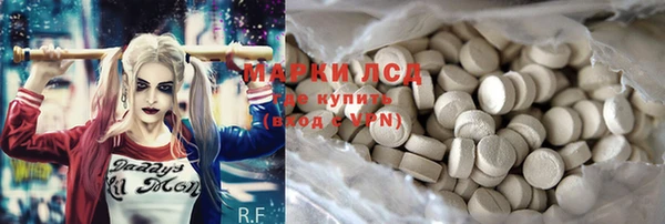 синтетический гашиш Арсеньев