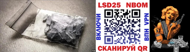 LSD-25 экстази ecstasy  наркота  Славгород 