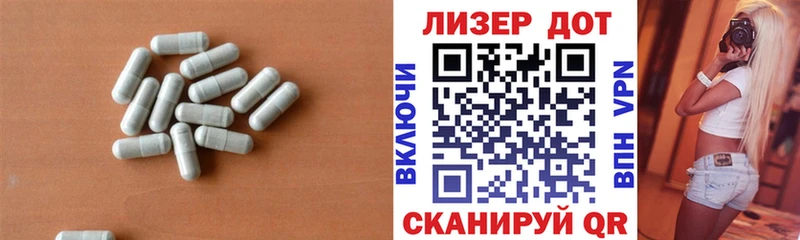 Лсд 25 экстази ecstasy Славгород