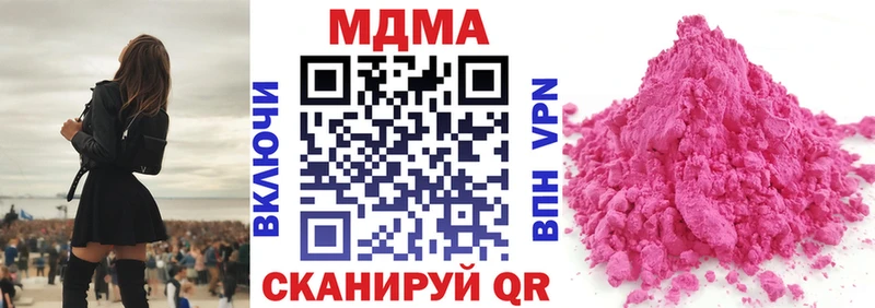 МДМА молли  даркнет сайт  Славгород 