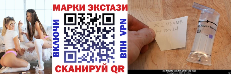 дарк нет клад  Славгород  Наркотические марки 1500мкг 