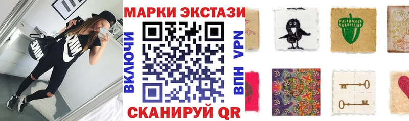 Марки N-bome 1,8мг Славгород